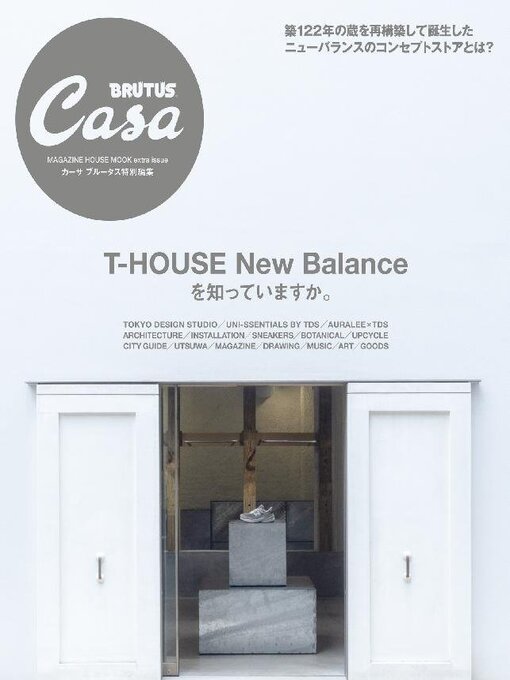 Title details for Casa Brutus extra issues 　カーサ ブルータス特別編集 by Magazine House, LTD (MBJ) - Available
